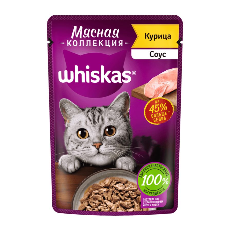 پوچ ویسکاس گربه با طعم مرغ در سس  Whiskas Meat Collection Wet Food For Cats with Chicken