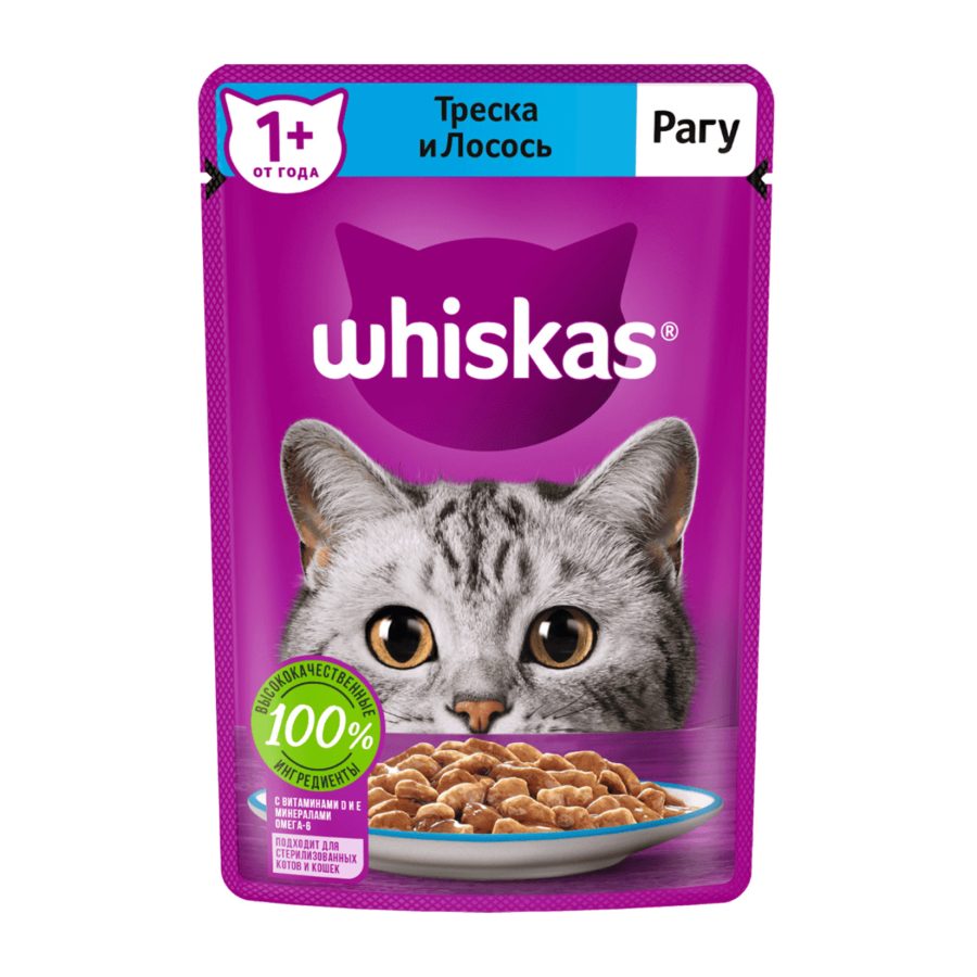 پوچ ویسکاس گربه با طعم ماهی سالمون و کاد در ژله Whiskas With Salmon & Cod In Jelly pouch
